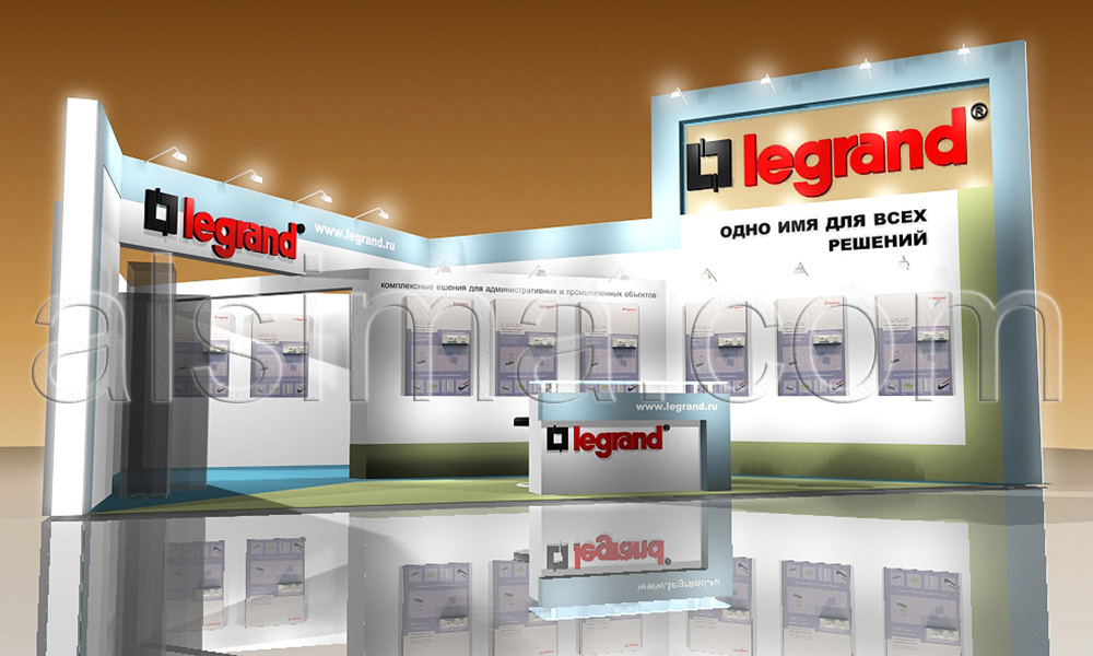 Макет выставочного стенда legrand